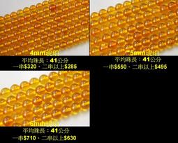 【串珠材料】DIY串珠 貴人符黑瑪瑙 圓珠8mm 散珠材料 歷史價格詳細信息