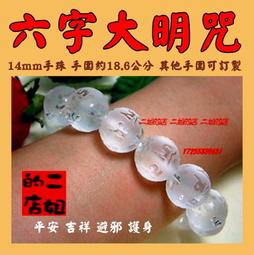 【黃財神咒】施食/煙供/火供/配戴 咒輪紙 21x21cm 30張/包 [71355] 歷史價格詳細信息