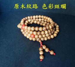 [唐古拉佛教文物]*出清*佛珠吉祥福平安木頭掛飾 歷史價格詳細信息