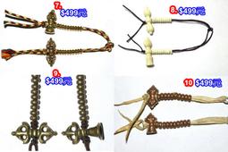 鈴杵套佛具用品尼泊爾進口金剛杵法器套加厚硬金剛鈴杵套金色大號 歷史價格詳細信息