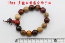 紅檀念珠 黑檀念珠108顆8mm 歷史價格詳細信息