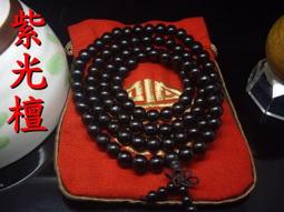 【逸品禪】((九宮八卦貼紙)) 金卡貼紙 (小）破除各種居家風水的兇惡煞氣＠風水有關係! 鎮宅避煞--市場價70元＠結緣特價 25元 歷史價格詳細信息