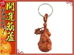 葫蘆瓢水勺天然老式葫蘆瓢茶漏葫蘆瓢干果盒果盤收納盛具盛水瓢~閒雜鋪子 歷史價格詳細信息