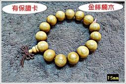 天然金絲楠陰沉木核桃保健球實木雕刻手把件擺件創意文玩小擺件 歷史價格詳細信息