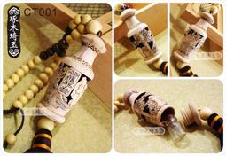 【琢木琦玉】CY001 黃楊木精雕 如意 文財神 汽車掛飾/中國結吊飾＊ 批發/零售 歷史價格詳細信息