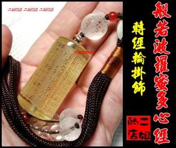 水晶經幢大悲咒金剛經佛塔寶篋印心經菩提塔桌面擺件供養裝藏佛具 歷史價格詳細信息