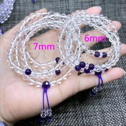 白水晶佛珠108顆手鍊原礦金剛薩埵念珠手串掛件禮物男女飾品 歷史價格詳細信息