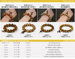 印尼天然花棋楠 !#現貨! 隨機出貨 12mm x17珠 自然光拍照 送人送客戶自用皆宜 --------------- 歷史價格詳細信息