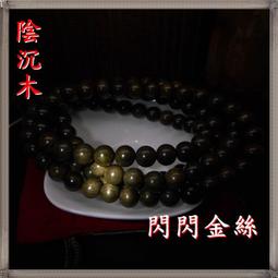 禪木匠 正宗老料綠檀木佛珠手錬男女款念珠天然綠檀手串108顆2.0 歷史價格詳細信息