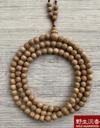 沉香【周錦香】越南正區惠安沉香 煎薰甘甜如蜜~【特惠10克$500】(會安 煎香 薰香 香道 品香) 歷史價格詳細信息