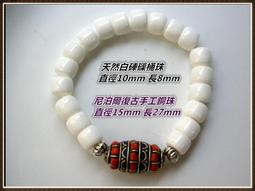 尼泊爾白銅手工手鐲，開口的，適合手腕細一點的人佩戴，內徑：5 -1983 歷史價格詳細信息