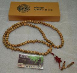 【美洲】海地共和國6分大銅幣 1846年好品少見 mz026908 歷史價格詳細信息