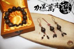 【⑥號】沉香木手串男女款文玩老料奇楠佛珠手鏈天然高端手工送禮物小眾 歷史價格詳細信息