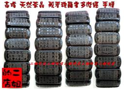 -  般若波羅蜜多心經的純銀戒指寬版型佛教經文戒指環戒子  1590b-鴻運飾品 歷史價格詳細信息