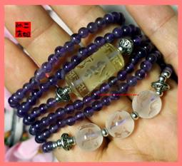 二姐的店【 天然 紫水晶 福袋 錢包 木魚】手機吊飾 招財進寶 ◎ 特價每件299元s450~新貨到~ 歷史價格詳細信息