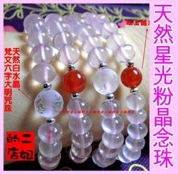 二姐的店【 天然 紫水晶 福袋 錢包 木魚】手機吊飾 招財進寶 ◎ 特價每件299元s450~新貨到~ 歷史價格詳細信息