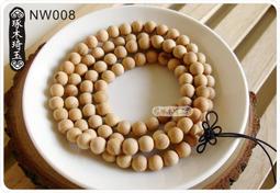 【琢木琦玉】NW004 天然虎皮檀念珠108顆x8mm 佛珠 ＊祈福木製選物 歷史價格詳細信息