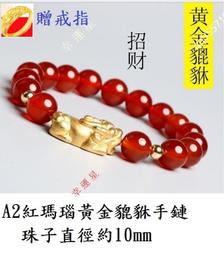 【紅瑪瑙貔貅】【編織轉運珠】十二生肖本命佛純銀轉運珠情侶手鍊皮繩串珠路路通八大守護神~善緣閣 歷史價格詳細信息