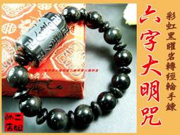 神的另一面 藤崎翔 橫溝正史推理賞得獎作品 角川 歷史價格詳細信息