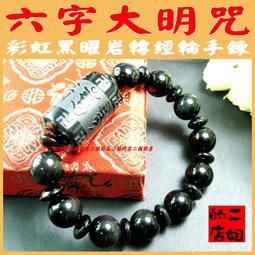 神的另一面 藤崎翔 橫溝正史推理賞得獎作品 角川 歷史價格詳細信息