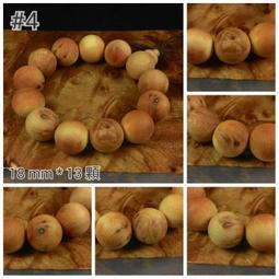 藝言堂◎ 18顆加強磁石 腰椎按摩器 ◎  腰椎牽引器 脊椎 背部伸展器 拉背器 支撐按摩 腰部問題靠墊 按摩墊枕 歷史價格詳細信息