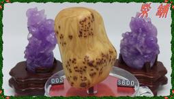 太行崖柏陳化黑油料手串108顆手錬高油密骨料香味濃鬱佛珠念珠 歷史價格詳細信息