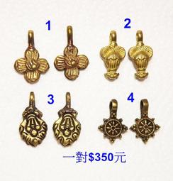 --般若軒--寶瓶/時輪金剛咒嘎屋--- (一標一件) #254-8 歷史價格詳細信息