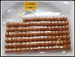 藏傳喇嘛僧服唐裝真絲背心上衣服裝男東噶披肩法衣居士服無袖-潮流精選 歷史價格詳細信息