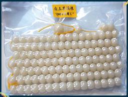 海南天然白玉菩提子順白原籽星月DIY大手持鏈念佛珠串繞指柔 歷史價格詳細信息