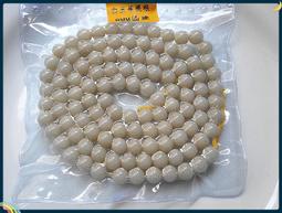 海南天然白玉菩提子順白原籽星月DIY大手持鏈念佛珠串繞指柔 歷史價格詳細信息