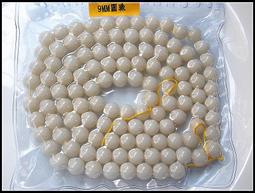 海南天然白玉菩提子順白原籽星月DIY大手持鏈念佛珠串繞指柔 歷史價格詳細信息