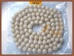 海南天然白玉菩提子順白原籽星月DIY大手持鏈念佛珠串繞指柔 歷史價格詳細信息