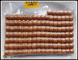 【雅之賞|佛教|藏傳特賣* 風化正月天然菩提根 高密度高油性 喇叭孔( 12*9mm ) 108顆桶珠素珠~030209 歷史價格詳細信息