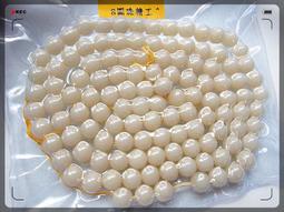 海南天然白玉菩提子順白原籽星月DIY大手持鏈念佛珠串繞指柔 歷史價格詳細信息