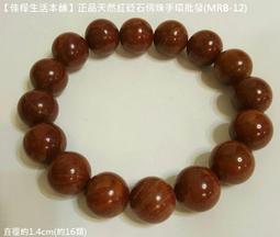 佳樺紅色/粉金色博杯祝福擺飾療癒TA7新年保平安祈福紅搏杯批發/開運招財聖杯金搏筊/擲茭拔杯擲杯祈願杯 歷史價格詳細信息