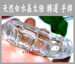 二姐的店H369【高檔 彩虹黑曜岩 藏文 六字大明咒  六字真言 箴言 轉經輪 手鍊 手珠】◇特價 另有財神咒手珠 歷史價格詳細信息