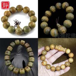 【靜檀】新中式竹節天然綠檀木木質手串複古高級小眾手飾手持文玩 歷史價格詳細信息