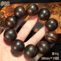 25mm 黃水晶元寶 琉璃元寶 小元寶 中元寶 大元寶 過年必備 發財擺陣 招財進寶 聚寶盆 居家風水開運 思考家 歷史價格詳細信息