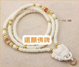 泰國佛牌鏈天然淡水珍珠極光黃水晶調節快拆微鑲方便唐卡三掛-沐陽家居 歷史價格詳細信息