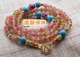 「還願佛牌」西藏 藏傳 佛教 文殊劍 吊墜瓶 透明 嘎烏盒 可裝藏 舍利子 甘露丸 歷史價格詳細信息