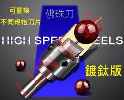 【原木香】肖楠立香_600克/包_尺三_和牛級越南翠柏_精選陳年肖楠頭部(肖楠 香 立香 肖楠立香 肖楠香 梢楠) 歷史價格詳細信息