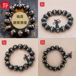 【阿彌陀佛+心經】銅質 雙面 佛卡 唐卡 佛教 [31030] 歷史價格詳細信息