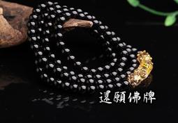 「還願佛牌」天然 十八子 菩提 手鍊 金剛 菩提 手鏈 可獲無量倍功德 歷史價格詳細信息