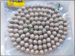 海南星月菩提約108顆老型珠佛珠文玩手串原生態打磨星月菩提手持 歷史價格詳細信息