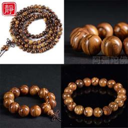 【靜心珠】黃金柚佛珠-過爐保平安（15/20mm） 歷史價格詳細信息