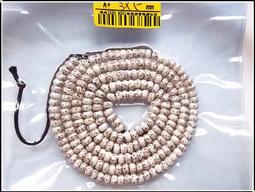 藏傳小素71 歷史價格詳細信息