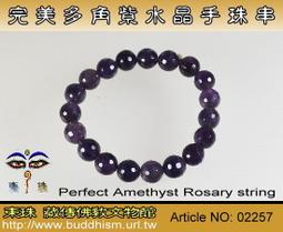 【東珠文物】天然A貨翡翠頸鍊墬子-925銀鍍K金檯,種水不錯清透料，無紋裂。優質物件。03578 歷史價格詳細信息