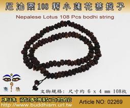 【東珠文物】西藏精緻佛像。千手千眼觀音菩薩鎏金佛像。A - 673 歷史價格詳細信息