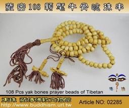 【東珠文物】西藏精緻佛像。千手千眼觀音菩薩鎏金佛像。A - 673 歷史價格詳細信息