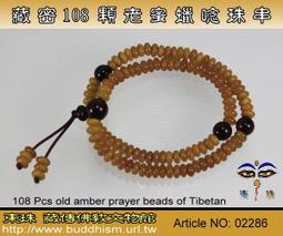 【東珠文物】西藏精緻佛像。千手千眼觀音菩薩鎏金佛像。A - 673 歷史價格詳細信息